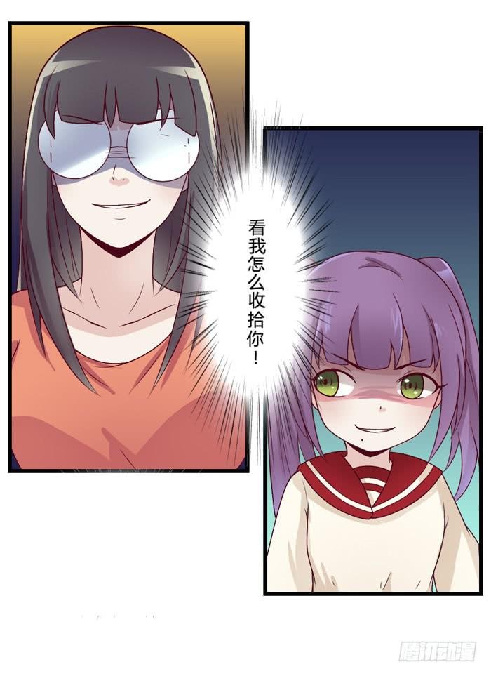 天敌