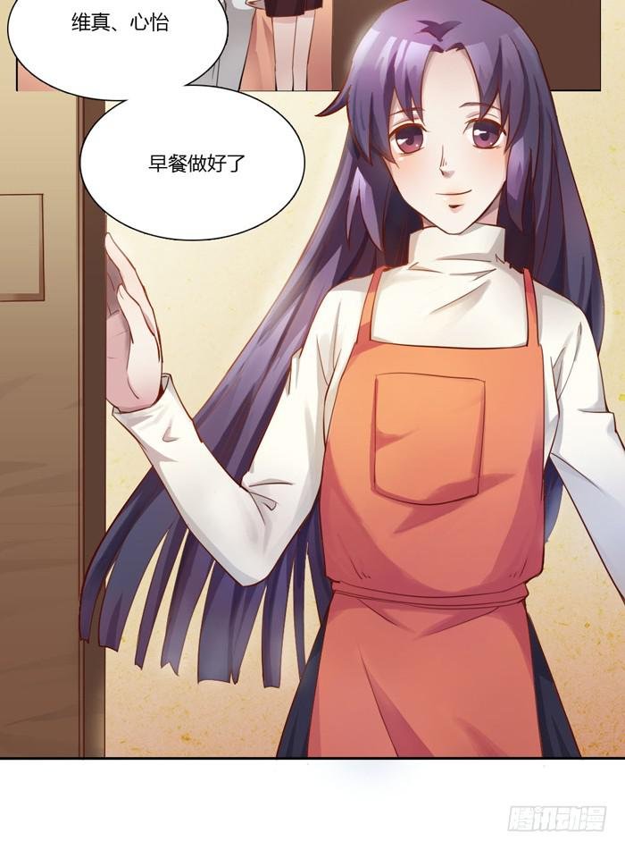 18岁的爸爸
