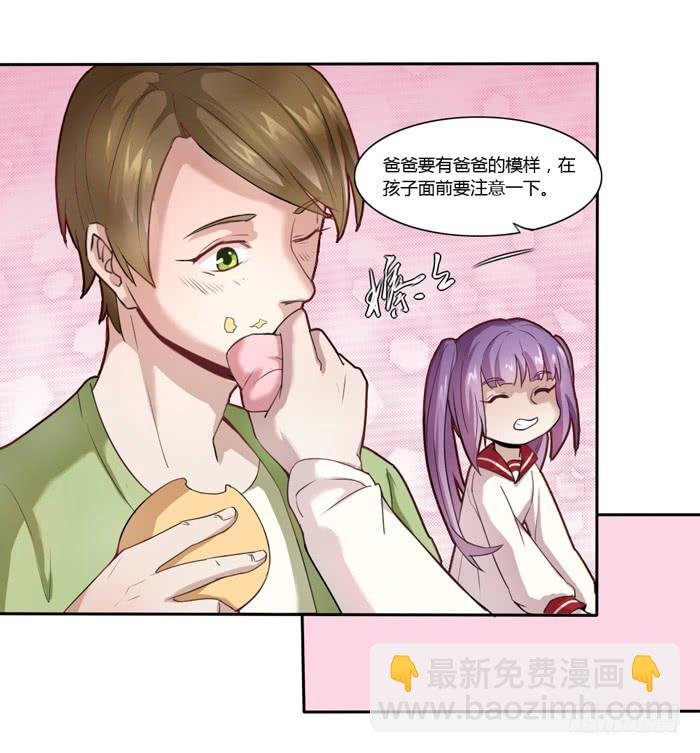 18岁的爸爸