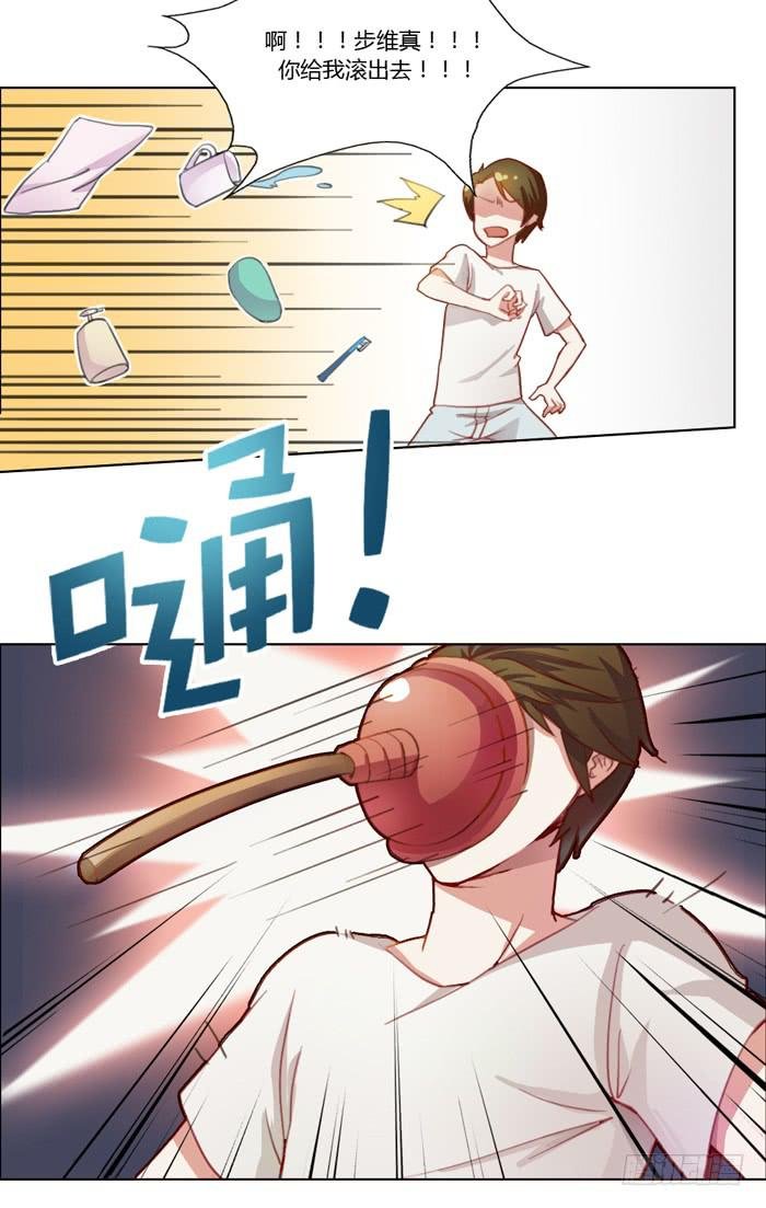 18岁的爸爸
