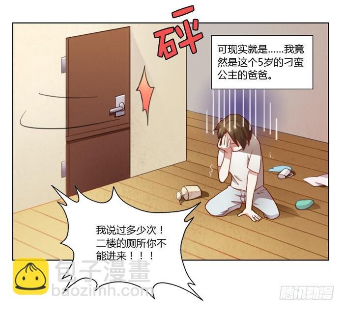 18岁的爸爸