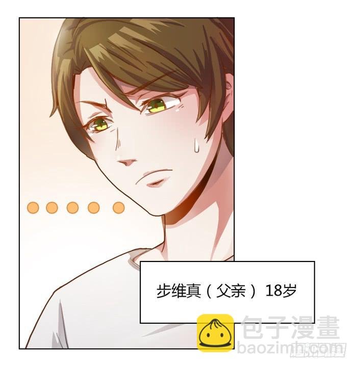 18岁的爸爸