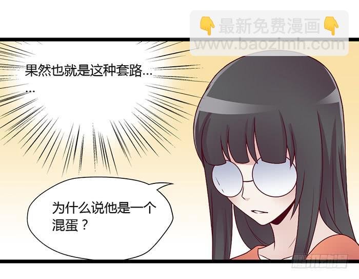 洗手间战争-2