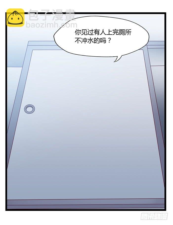 洗手间战争-2