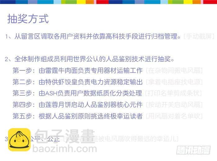 洗手间战争-2