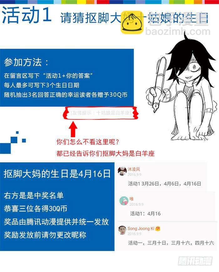 洗手间战争-2