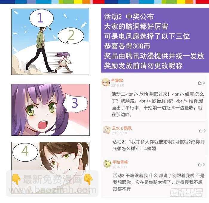 洗手间战争-2