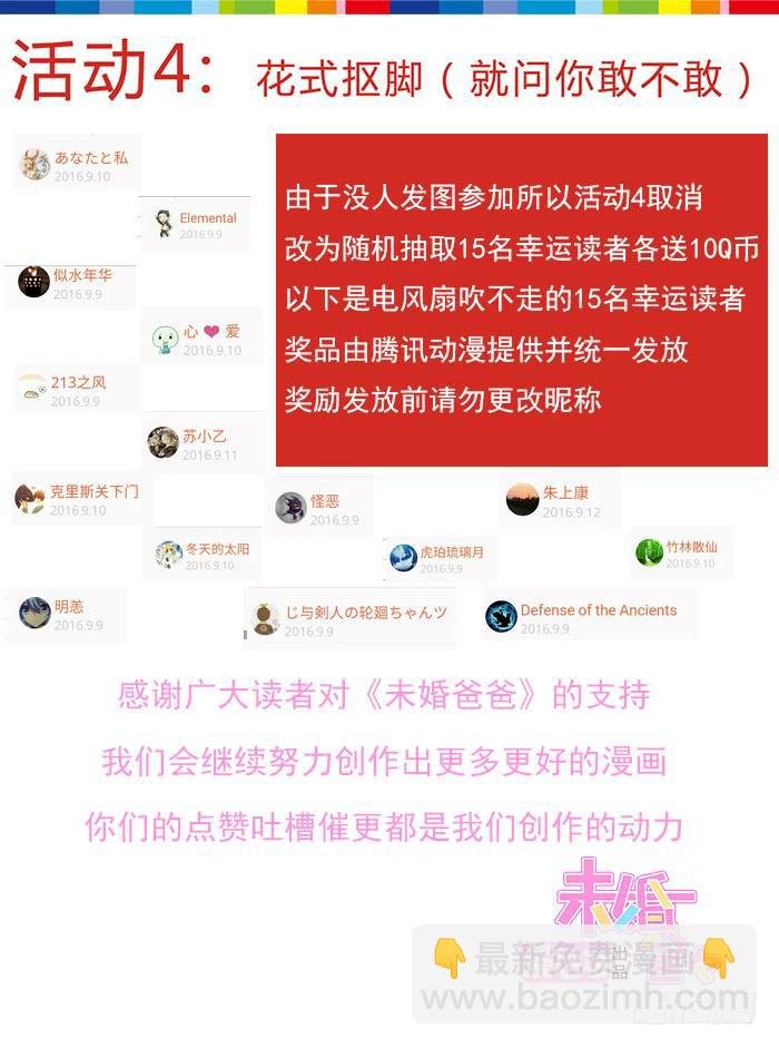 洗手间战争-2