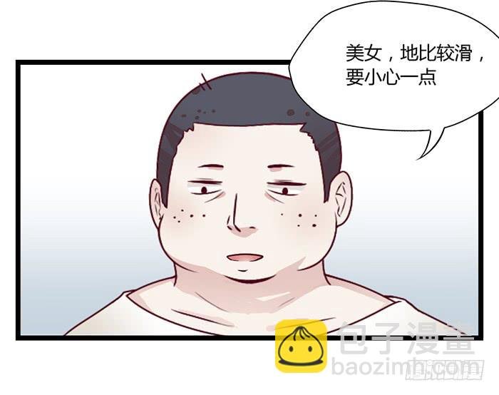 洗手间战争-3