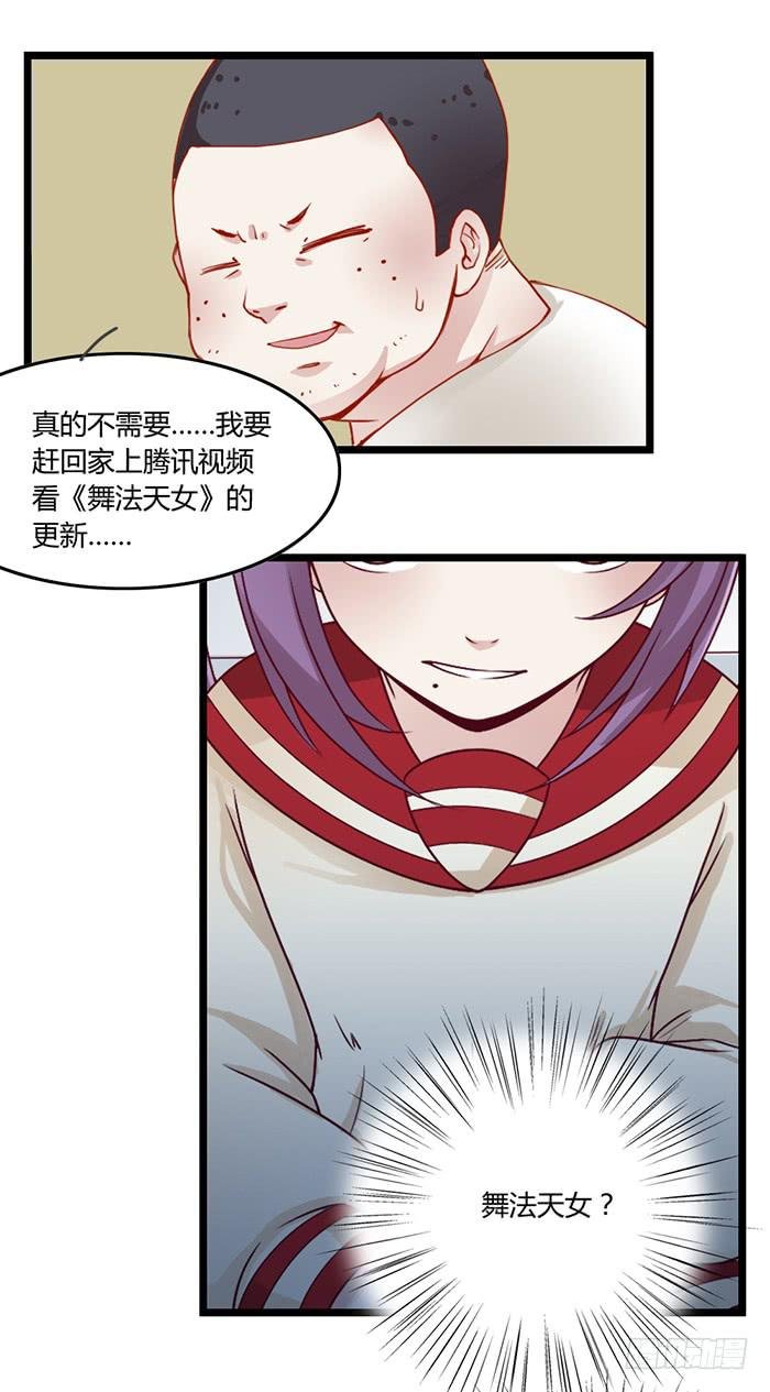 洗手间战争-3