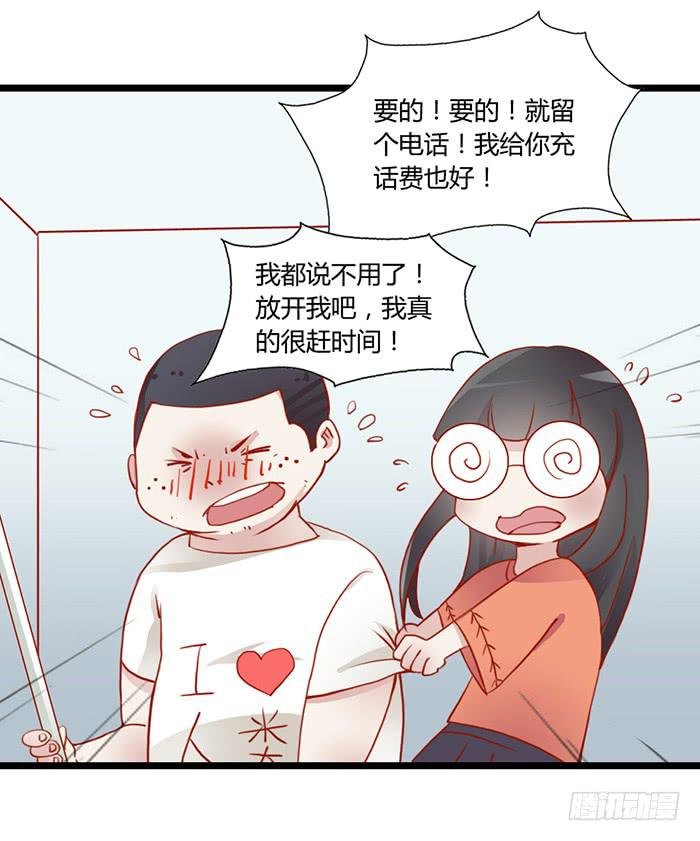 洗手间战争-3