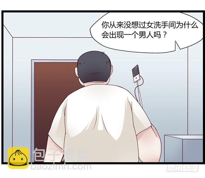 洗手间战争-4