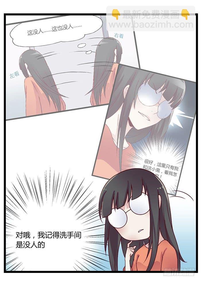 洗手间战争-4