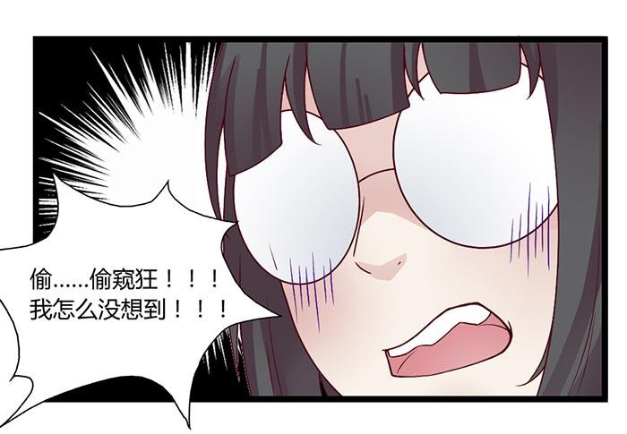 洗手间战争-4