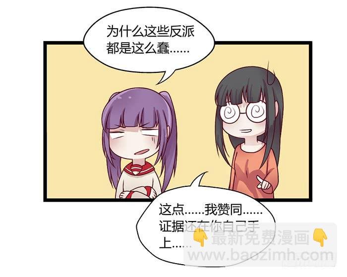 洗手间战争-4