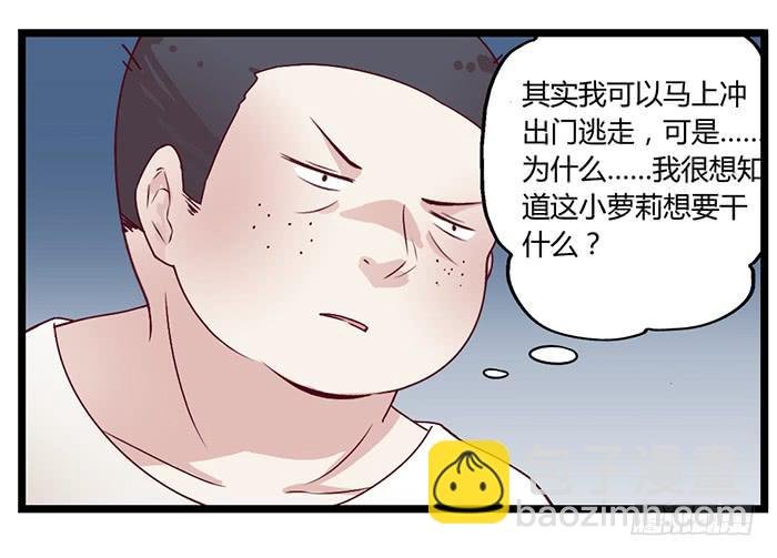 洗手间战争-4S