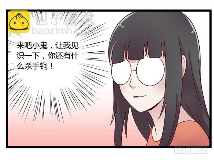 洗手间战争-4S