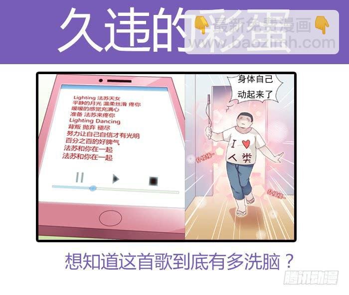 洗手间战争-4S