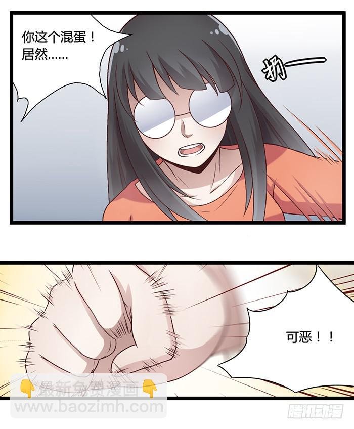 洗手间战争-5