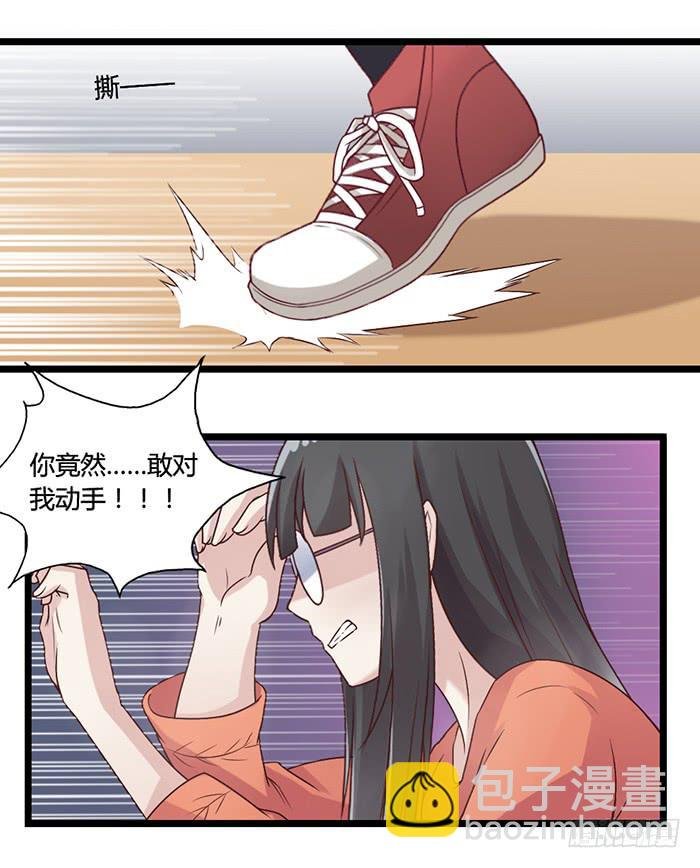 洗手间战争-5