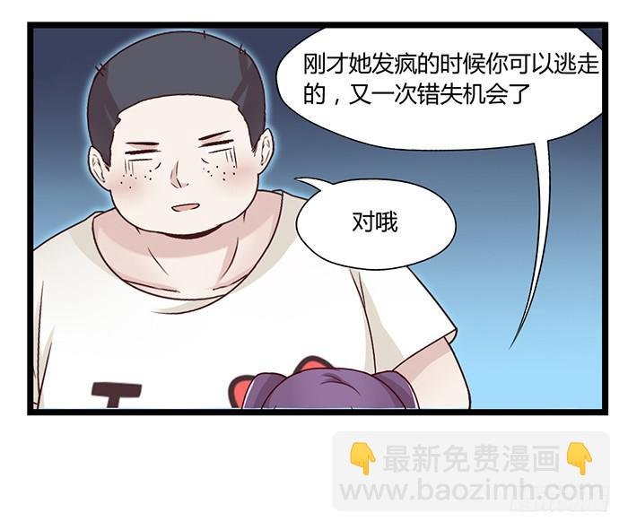 洗手间战争-5