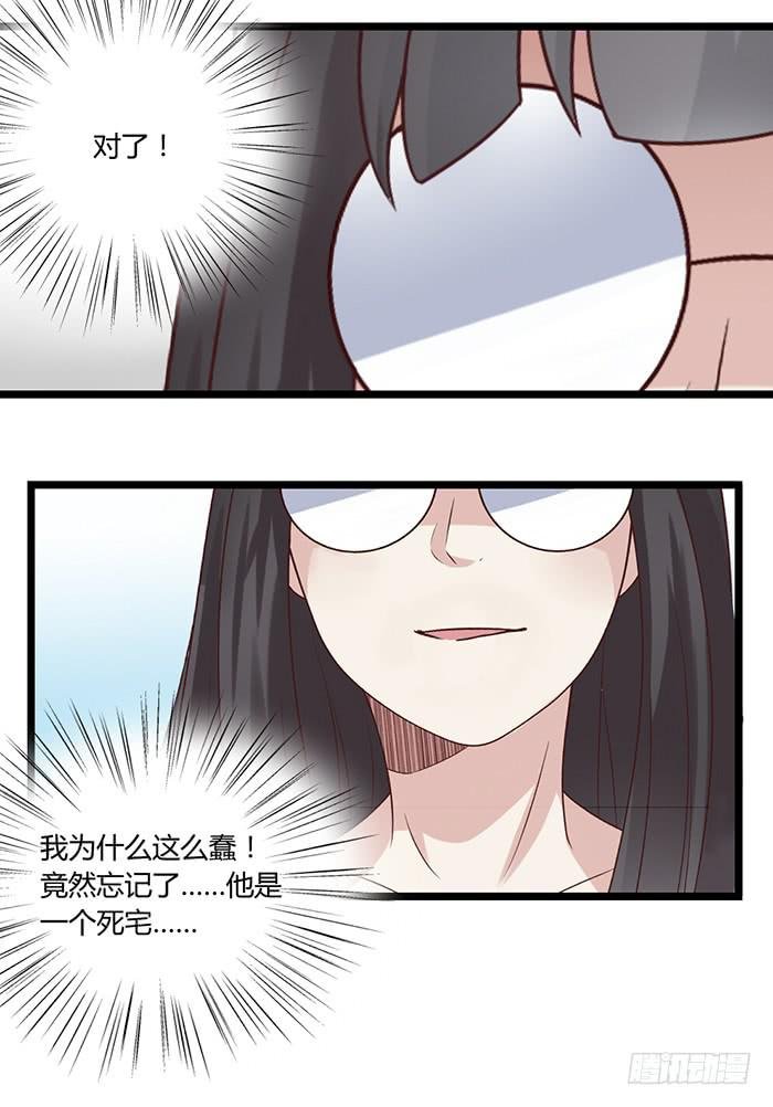 洗手间战争-5