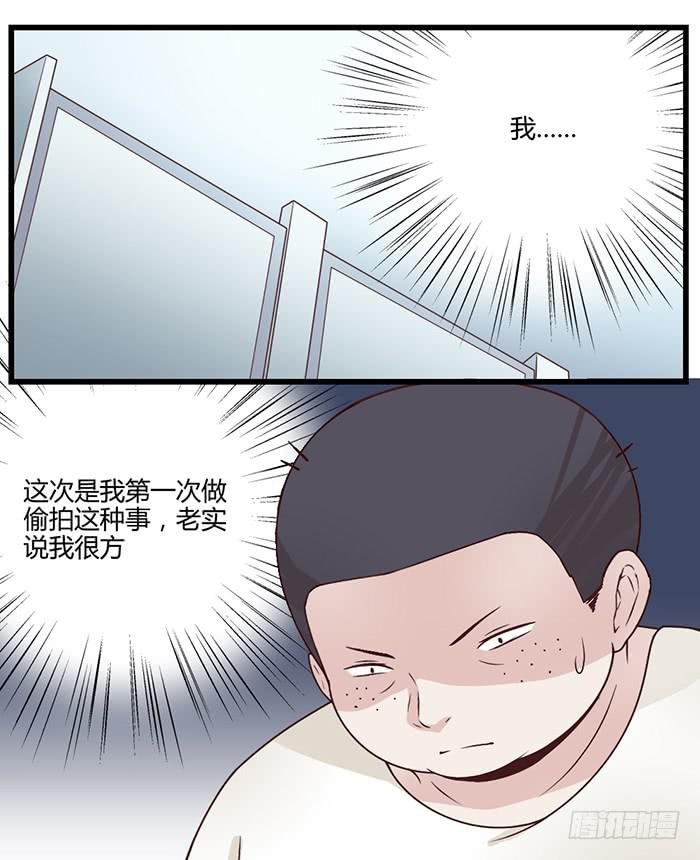 洗手间战争-6