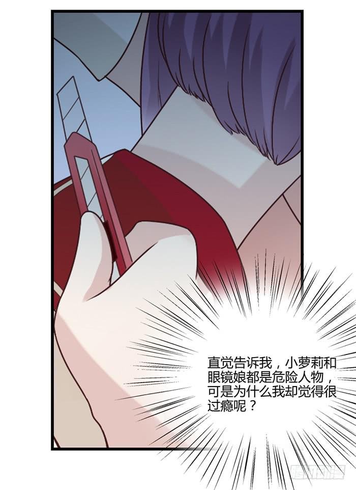 洗手间战争-6