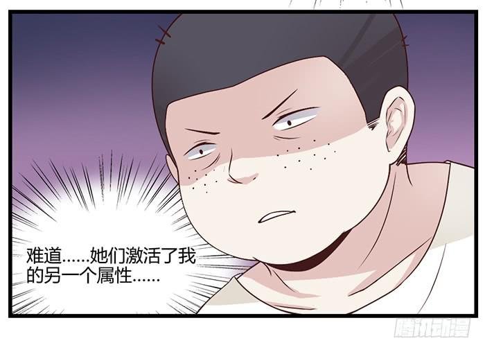 洗手间战争-6