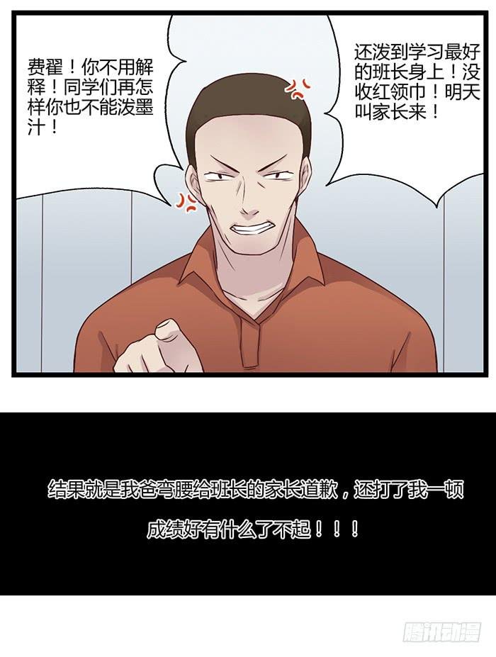 洗手间战争-ZERO