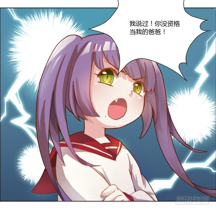 5岁的心怡
