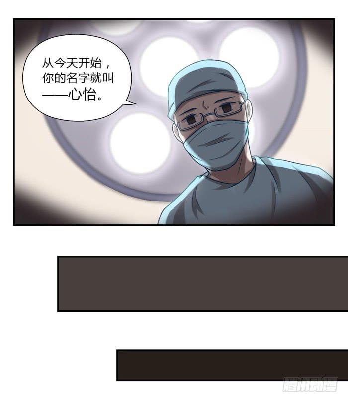 5岁的心怡