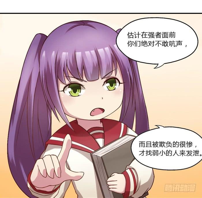 5岁的心怡