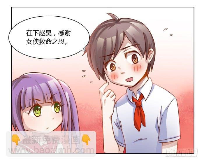 5岁的心怡