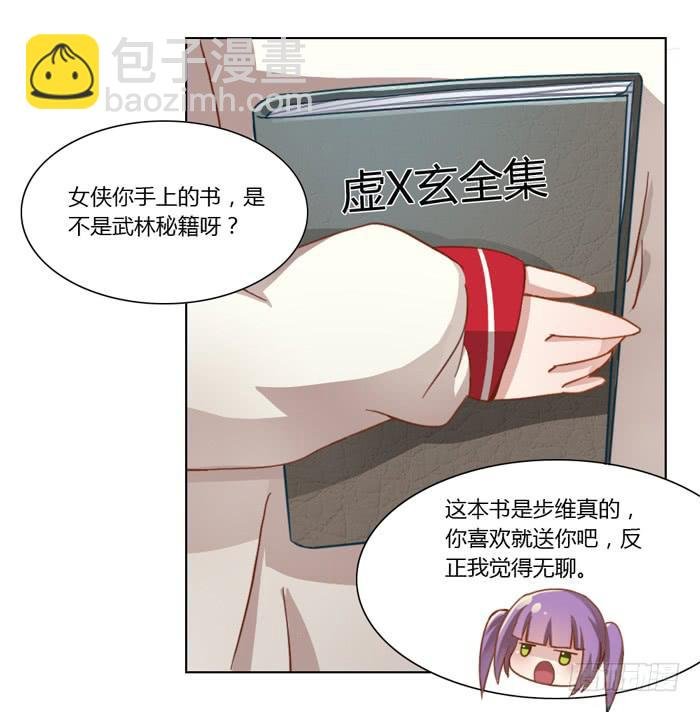 5岁的心怡