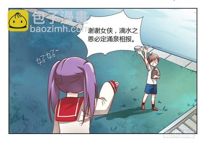 5岁的心怡