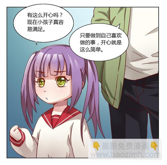 5岁的心怡