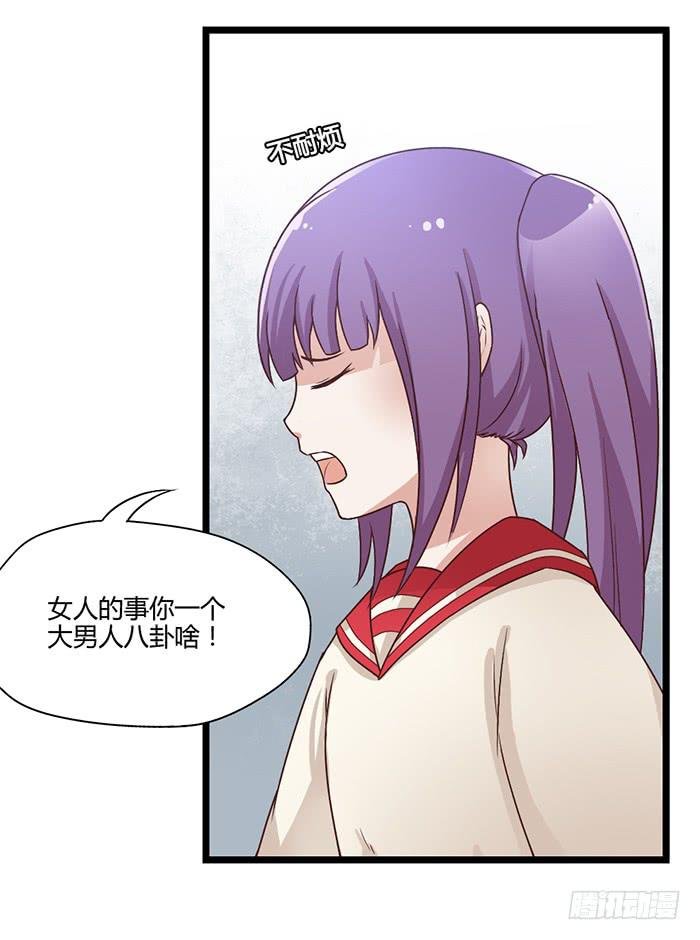 两位大小姐