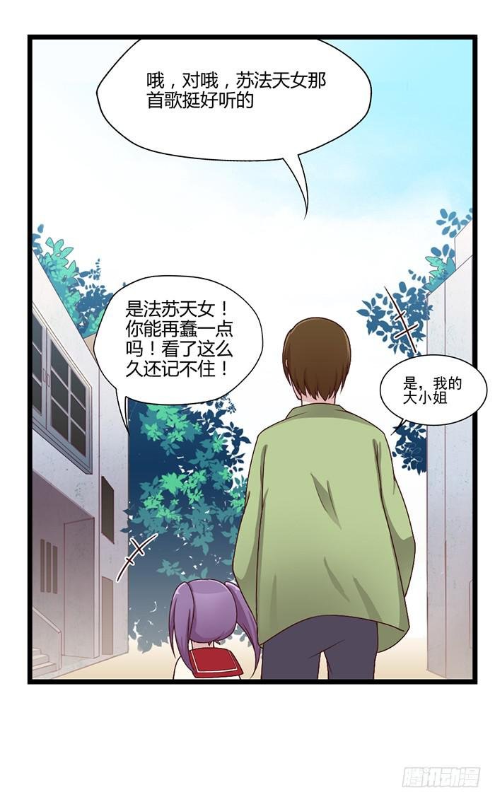 两位大小姐