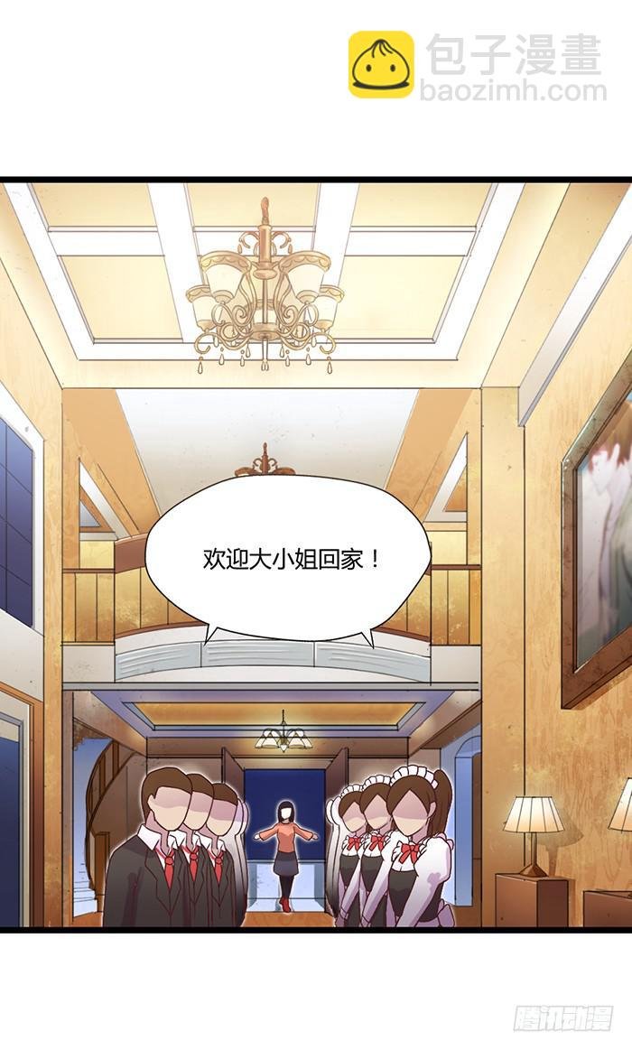 两位大小姐