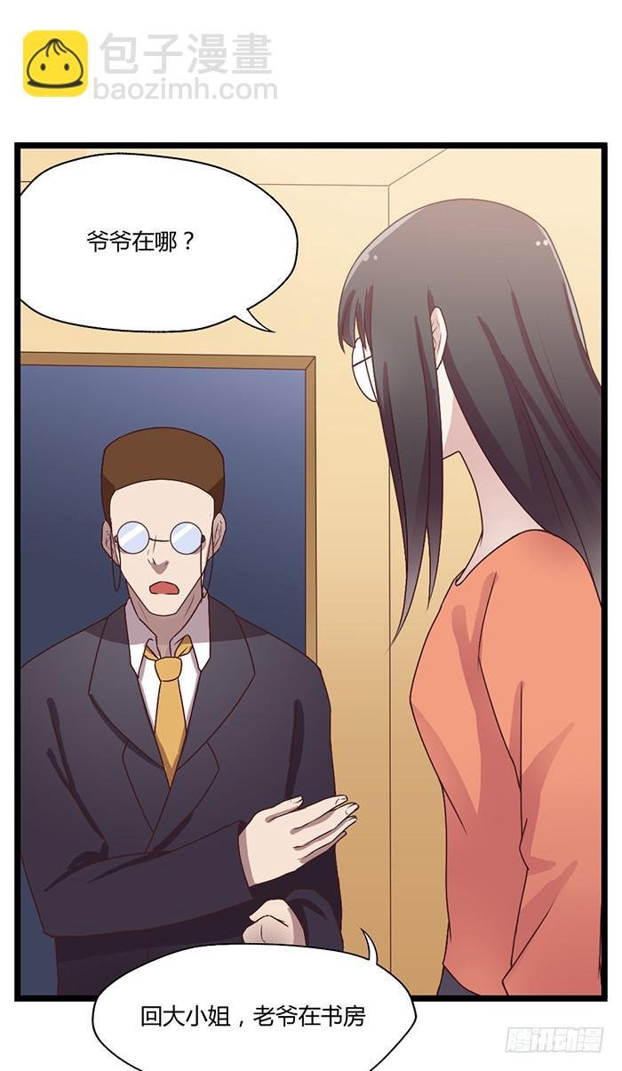 两位大小姐