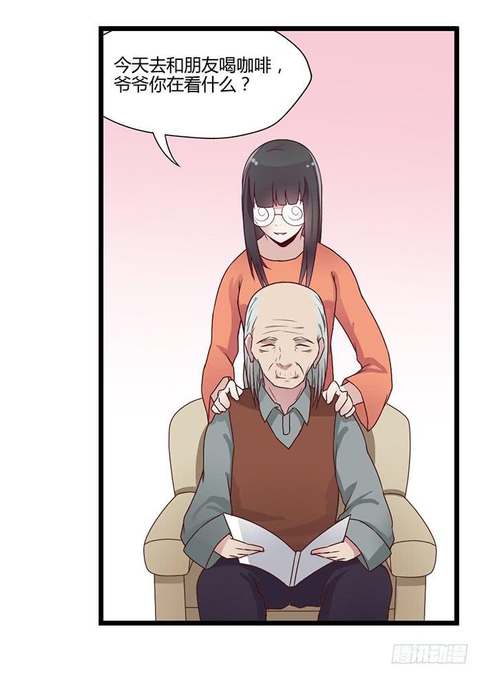 两位大小姐