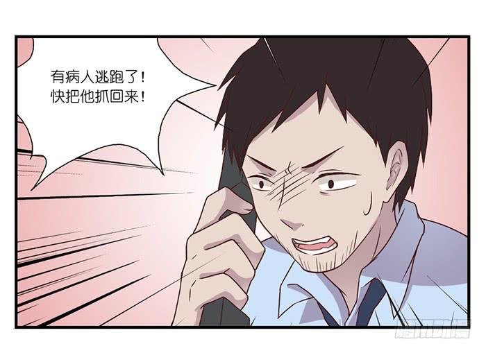 飞跃疯人院