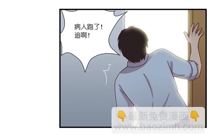 飞跃疯人院
