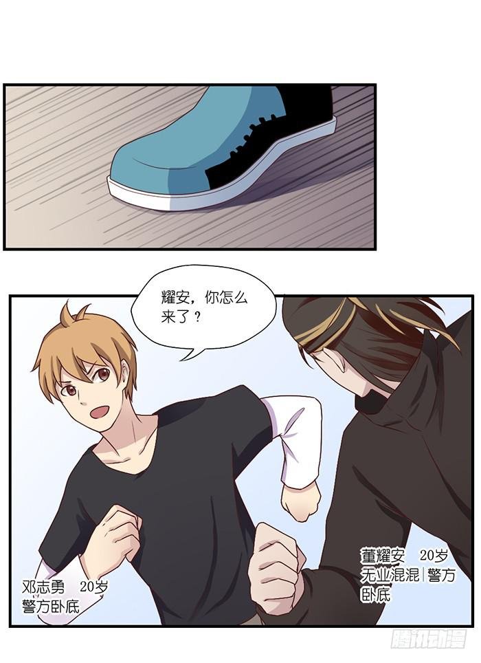 飞跃疯人院