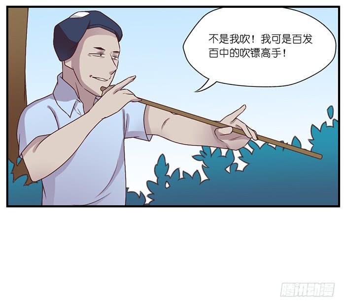 飞跃疯人院