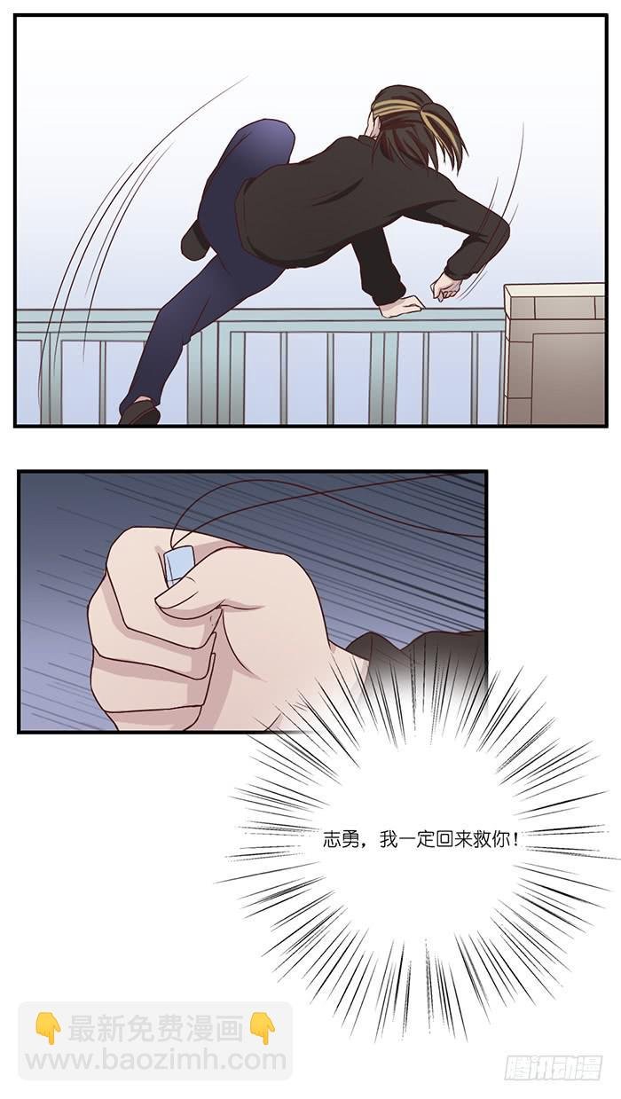 飞跃疯人院