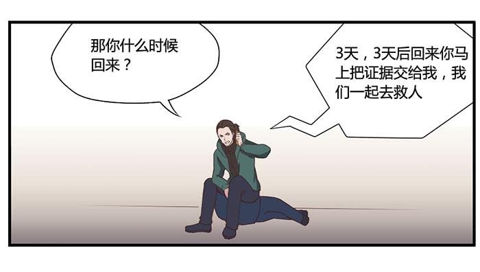 躲藏