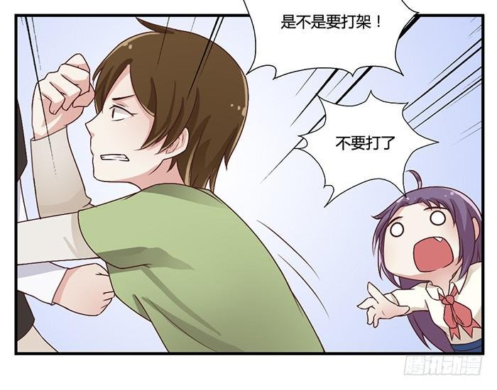 躲藏