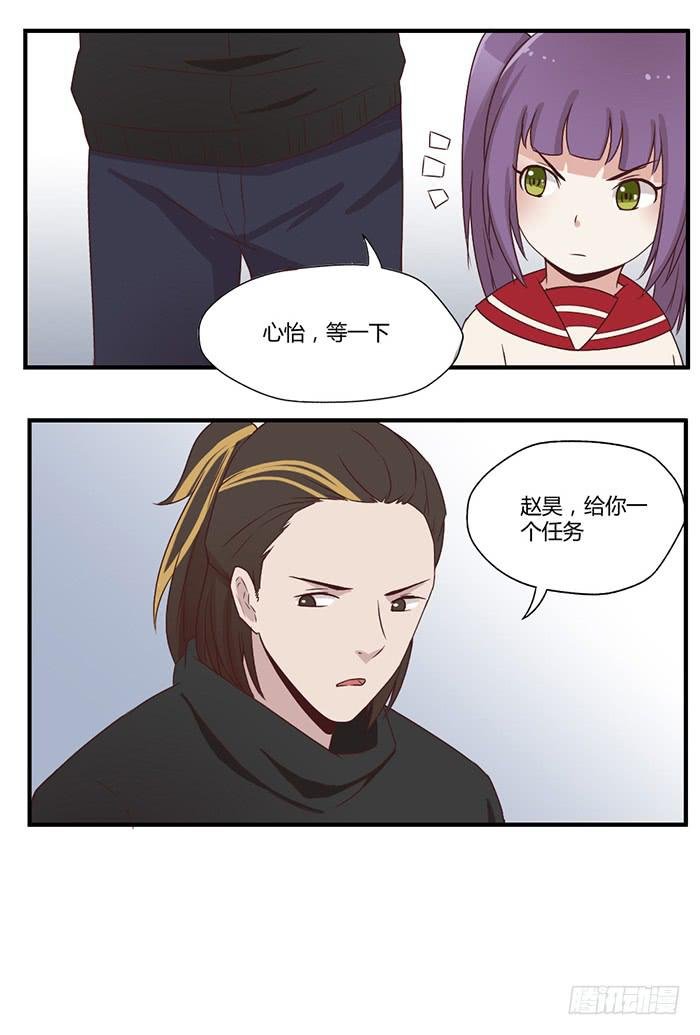 围捕